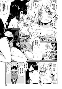 第73頁圖