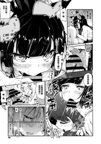 第77頁圖
