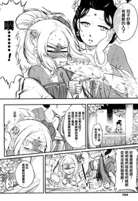 第29页图