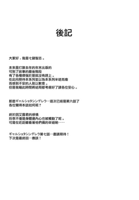 第25页图