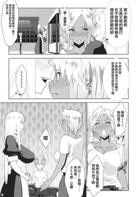第5页图