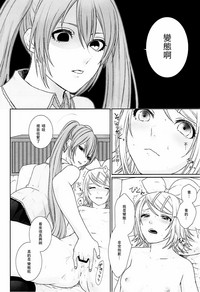 第17頁 封面 - HaSM.cc