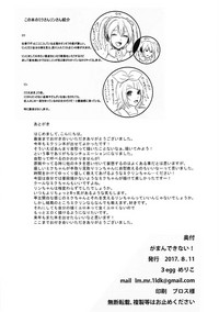 第21頁 封面 - HaSM.cc