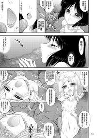 第13頁圖