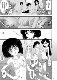 第9頁圖