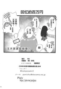 第29页图