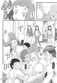 第5页图