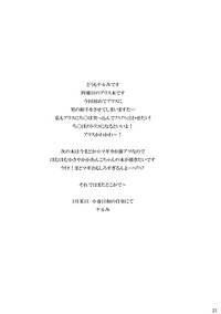 第25頁圖