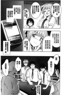第161頁圖