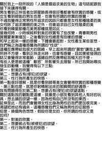 第29页图