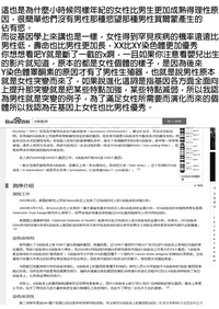 第33页图