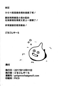 第25頁圖