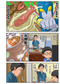 第17頁圖