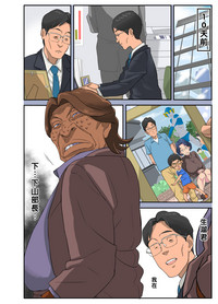 第5頁圖