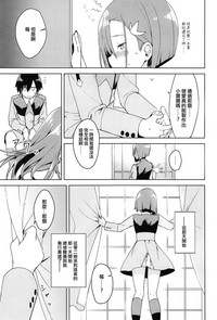 第9页图