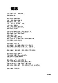 第29頁圖