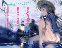 第21页图