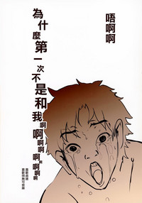 第17頁圖