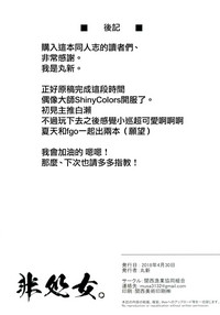 第17页图