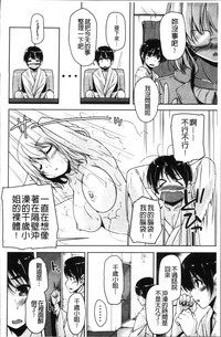 第193页图