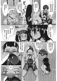 第9頁圖