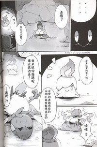 第21页图