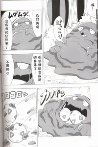 第69页图