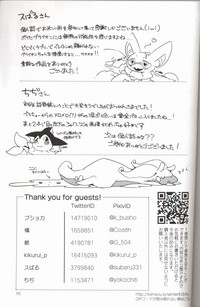 第85页图