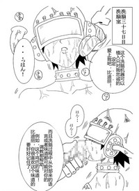 第29頁圖