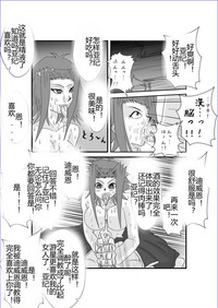 第385頁圖
