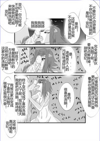 第397頁圖
