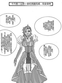 第69頁圖