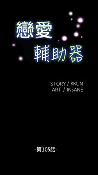第105頁圖