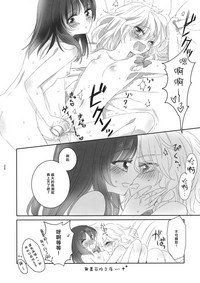 第25页图