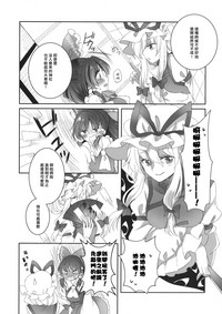 第9页图