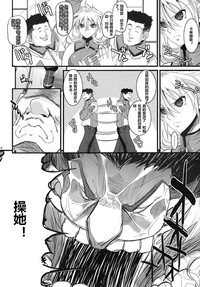 第5頁圖