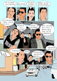 第5頁圖