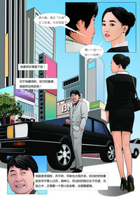 第9頁圖