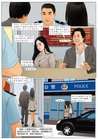 第5頁圖