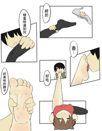 第5頁圖