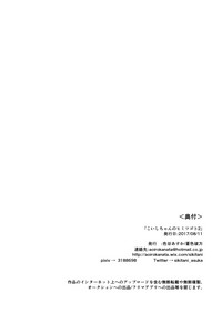 第29頁圖