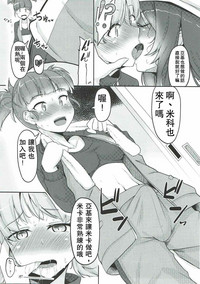 第9頁圖