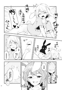 第17页图
