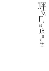 第5頁圖