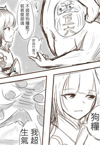 第9頁圖