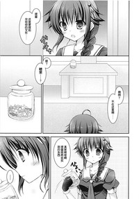 第5页图