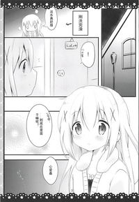 第5頁圖