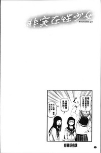 第33页 封面 - HaSM.cc