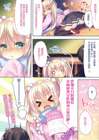 第17页图