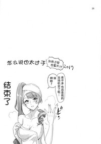 第25頁圖